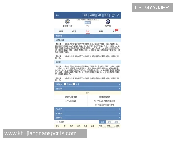 英超专访刘静揭秘足球成功秘诀与背后故事 英超专访刘静揭秘足球成功秘诀与背后故事