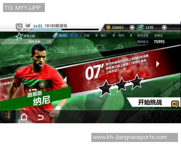 网球新手入门攻略与欧冠足球技巧全面指南