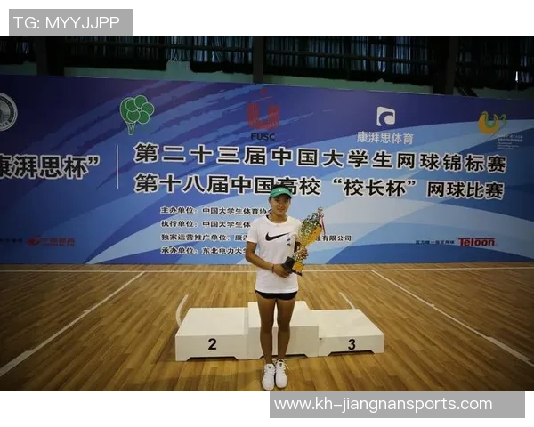 体育实时数据西安网球队选拔赛技术分析与表现评估全面解读